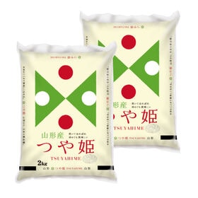 【計4kg/2kg×2袋】新米 令和6年産 山形県産つや姫 白米 | 良食味!! 「コシヒカリ」を超える!! 山形県産 つや姫