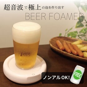 卓上ビール泡コースター