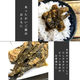 【950g(95g×10袋)】山形の漬物 なんばん漬 なんばん味噌