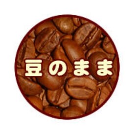 【計2kg(500g×4種)】[加藤珈琲店]世界規格Qグレード珈琲飲み比べ＜挽き具合：豆のまま＞