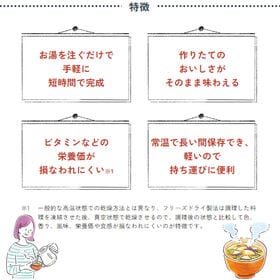 【計30個/15種×各2個】アマノフーズ いつものおみそ汁 15種類