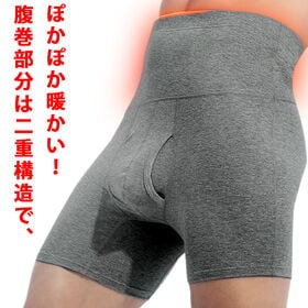 【2枚セットLサイズ相当】腹巻ボクサーパンツ