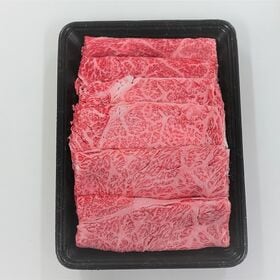 【計1kg(500g×2パック)】黒毛和牛 A4等級以上 肩ロース すき焼き用スライス