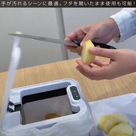 自動開閉するセンサー付き ゴミ箱