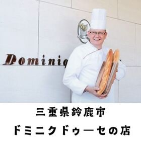 【ドミニク・ドゥーセの店】プチカヌレアソート20個入り