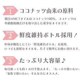 【500g ×12本】《大容量 》MCT(エムシーティー)オイル ダイエット中鎖脂肪酸 ケトン体