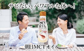 【170g×12本】MCT(エムシーティー)オイル ダイエット中鎖脂肪酸 ケトン体