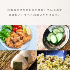 【300g×20袋】前島食品 梅こぶ茶