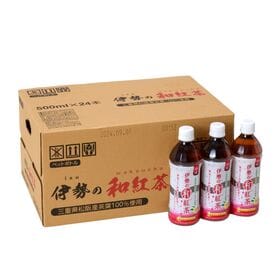 【500mL×24本】伊勢の和紅茶　三重県松阪市産の茶葉100％の国産紅茶！アイスティー 伊勢茶