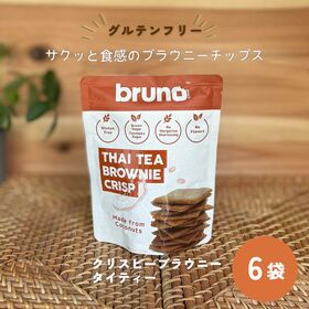 【60g×6袋】グルテンフリーbruno snack クリスピータイティーブラウニー