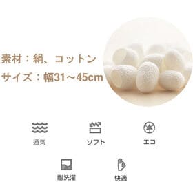 【ブラック】締めつけ感ゼロ！ストレスフリーな腹巻き