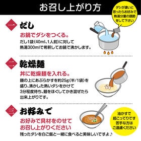 【1箱 2食入】KASUYA監修 あぶらかすにゅう麺  牛ホルモンがたまらない