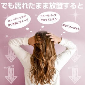 【ブルー】濡れた髪をくるりと包み込めヘアタオル