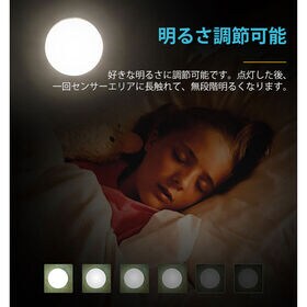 【昼白色】LEDタッチライト（電池式）明るさ調整可