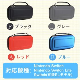 【レッド】Nintendo Switch/Switch Lite/Switch(有機)用ケース