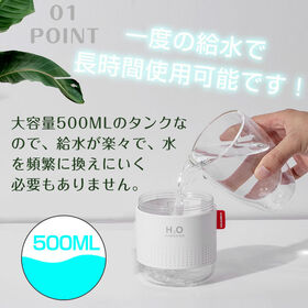 【ブルー】USB給電 卓上加湿器