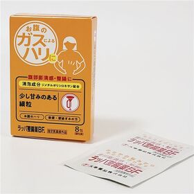 【72包】ラッパ整腸薬BF 8包×9個セット[指定医薬部外品］大幸薬品