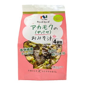 【賞味期限間近】[計40食]ニコニコのり アカモク(ギバサ)のおみそ汁 9g×4食入り×10個