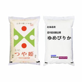 【2種計4kg】新米 令和6年産北海道産ゆめぴりか＆山形県産つや姫 食べ比べセット | 2種のお米「ゆめぴりか」「つや姫」の食べ比べセット！