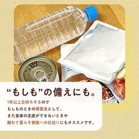 【3食セット】玉ねぎカレー 淡路島産玉ねぎ使用 レトルトカレー