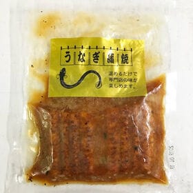 スタミナ応援【500g(100g×5食)】鰻の蒲焼き！温めるだけふっくら本格