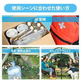 【10L/5個組】蛇口付きウォーターバッグ