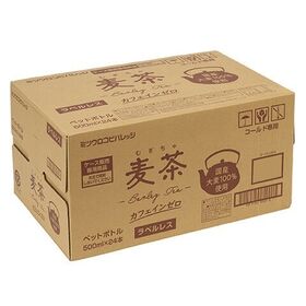 ミツウロコ 麦茶(国産大麦100%使用) ラベルレス 500ml×24本