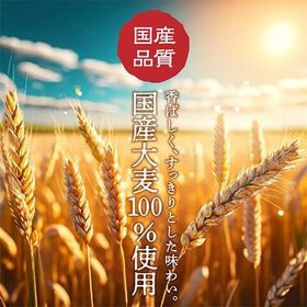 ミツウロコ 麦茶(国産大麦100%使用) ラベルレス 500ml×24本