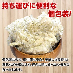 ＜シンプル百科＞【200g(約30袋前後)】柿の種 ホワイトチョコ♪甘じょっぱさがクセになる美味しさ