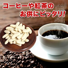 ＜シンプル百科＞【200g(約30袋前後)】柿の種 ホワイトチョコ♪甘じょっぱさがクセになる美味しさ