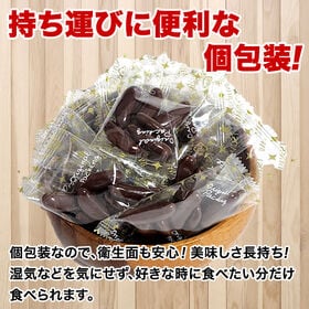 ＜シンプル百科＞【200g(約30袋前後)】柿の種チョコ♪甘じょっぱさがクセになる美味しさ