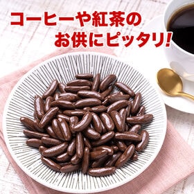 ＜シンプル百科＞【200g(約30袋前後)】柿の種チョコ♪甘じょっぱさがクセになる美味しさ