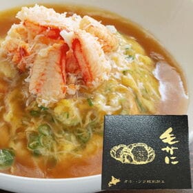 【3缶セット】毛がに（脚肉入り）水煮缶詰 （内容総量80g 固形量55g） | 高級な毛がにを詰め込んだ超プレミアム缶詰は感動的！