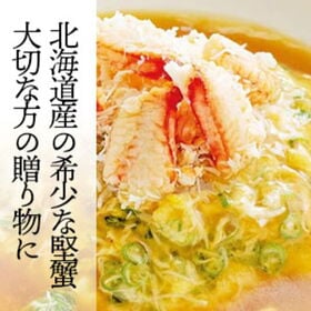 【3缶セット】毛がに（脚肉入り）水煮缶詰 （内容総量80g 固形量55g）