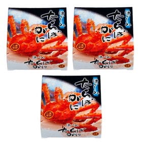 【3缶セット】たらばがに (ほぐし身)水煮缶詰 （内容総量80g 固形量55g）