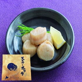 【3缶セット】北海道産 ほたて貝柱水煮 (天日干し)缶詰 （内容総量70g 固形量40g） | 北海道で天日干ししたホタテを水煮した他では味わえない濃厚な一品です！