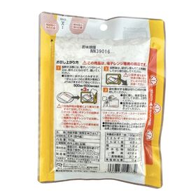 【お茶碗一杯160g×3袋】発芽玄米のごはん(新潟県産コシヒカリ使用)／うれしい常温保存