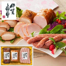 【計570g】「伊賀上野の里」つるし焼豚&ロースハム&ウインナー詰合せ | 職人が織りなす巧みな技により作り上げました