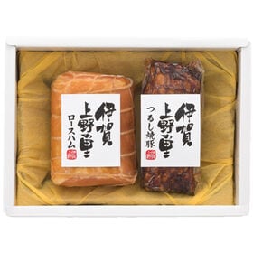 【計420g】「伊賀上野の里」ロースハム＆つるし焼豚セット