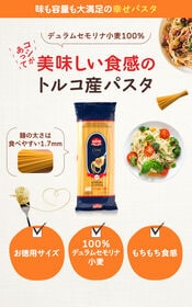 【300g×40袋 】朝日 パスタ 麺セット(1.7mm )スパゲッティ パスタ麺 スパゲティ