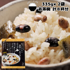 【計8杯(335g×2袋)】新米 令和6年産 北海道米ふっくりんこ昆布入り豆ごはん♪ | 【無洗米】おにぎりでもおいしいよ！大豆イソフラボンも一緒に摂取！