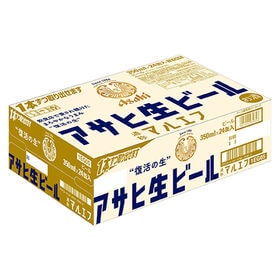 アサヒ 生ビール（マルエフ） 350ml×24本