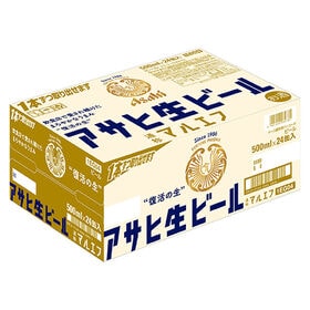 アサヒ生ビール（マルエフ） 500ml×24本