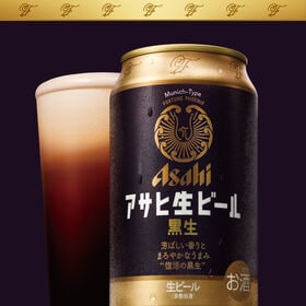 アサヒ生ビール黒生（マルエフ） 缶 350ml×24本