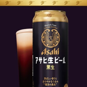 アサヒ生ビール（マルエフ）黒生 缶 500ml×24本