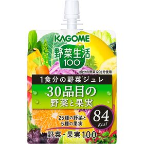 カゴメ 野菜生活100 1食分の野菜ジュレ30品目の野菜と果...