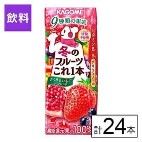 冬のフルーツこれ一本 ざくろ＆いちごブレンド 200ml×24本