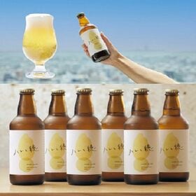 【6本セット】象印/クラフトビール「ハレと穂」 RICE UPCYCLED BEER 330mL