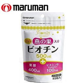 【3袋セット(1袋あたり45粒)】マルマン/ 燕の巣入り ビオチン500μg※栄養機能食※袋擦れ有り | ちょっとリッチな燕の巣入りのビオチンサプリメント！