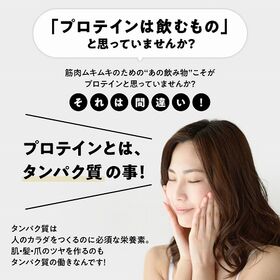 【日替数量限定】【800g(400g×2)】国産 PROTEIN雑穀【先行チケット利用NG】